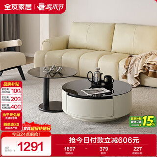 Quanyou home round coffee table tv cabinet combination light luxury high-end modern simple living room storage cabinet new style