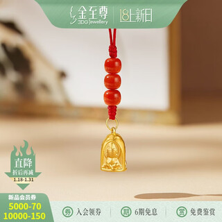 Gold supreme gold pendant buddha statue nanhong pearl pure gold mobile phone bag pendant car pendant new year gift pricing