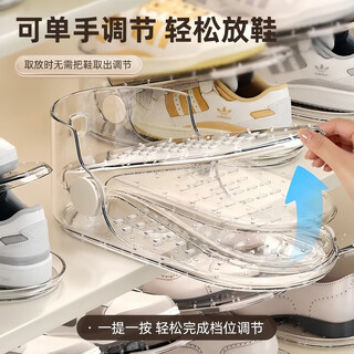 Pupan space-saving double-layer shoe storage artifact adjustable shoe cabinet simple household bedroom layered partition shoe support shoe rack transparent gray 1 pack three-speed adjustment anti-slip thickening