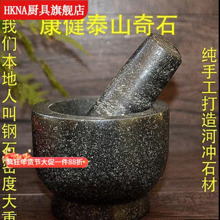 Hkna natural stone garlic mortar household garlic masher garlic mash artifact garlic mash jar stone mortar press garlic mash jar beater bowl natural garlic mortar complete set