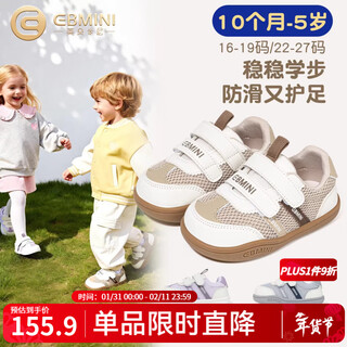 Inbemini children's toddler shoes 2026 spring new non-slip boys' shoes female infant shoes indoor shoes haze gray 23 inner length 15.0cm suitable for feet around 14.3cm