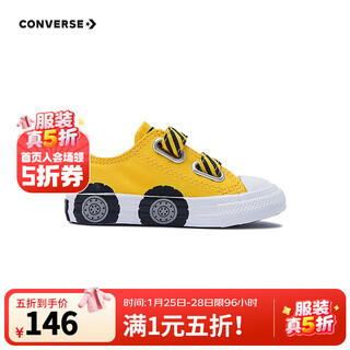 Converse children's clothing boys canvas shoes spring new velcro student low-top casual shoes trendy a11466c yellow 26 recommended foot length 16.5cm