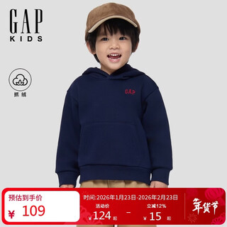 Gapu same style for boys and girls 2025 new autumn logo fleece pullover hoodie 804636