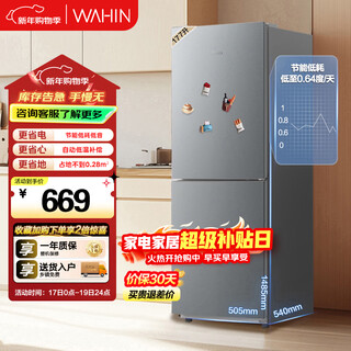 Hualing 177l midea refrigerator produces two-door double-door small-family refrigerator with bass, energy-saving, household dormitory rental, can be refrigerated and frozen, does not occupy an area hr-185
