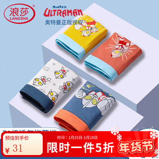 Langsha children's underwear for boys, ultraman baby boxers, junior high school students, middle and older children's skin-friendly shorts for all seasons, ultraman warrior (combed cotton, 7a antibacterial) 4 pieces 120 recommended height 100-110cm