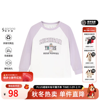 Hush puppies children's clothing and children's shirts for boys and girls 2025 autumn new fashion printed long-sleeved crew neck shirt for boys and girls, sweet purple 170 cm
