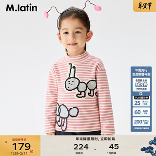 Ma latin (m.latin) maratin children's clothing children's t-shirt 25 winter clothing new children's fun little ant print t-shirt pink strip 90