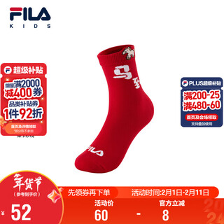 Fila antibacterial function fila children's socks 2026 spring unisex children's new year high waist socks