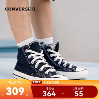 Converse children's shoes boys and girls canvas shoes 1970s classic children's casual shoes