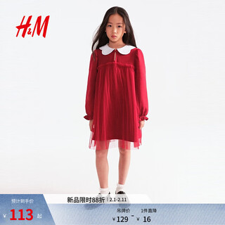 H&m new year series children's clothing children's girls skirt red year of the horse new year's wear sweater skirt 1323241 red 110 110/56 (2-4y)