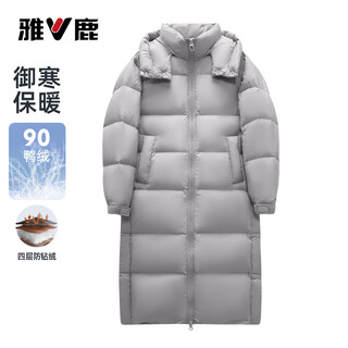 Yalu high filled down jacket 288g 2025 winter new down jacket men's heat storage large quilt extreme cold over-the-knee warm jacket light gray m recommended 100-120 jin jin equals 0.5 kg