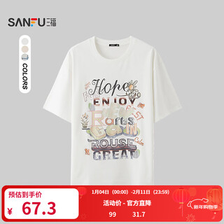 Sanfu 2026 summer men's colorful english printed short t-shirt casual loose round neck top 517836 fine white s