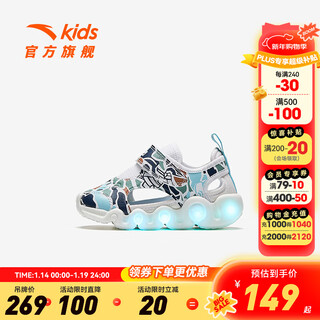 Anta children's sandals baby boys beach shoes 2025 summer baotou comfortable velcro frame shoes baby toddler shoes light shoes baby boy anta white/color-3 26 size