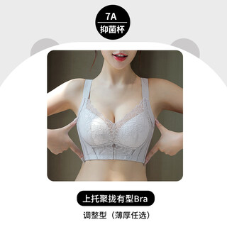 Tingmei (gracewell) push-up bra for women to tighten secondary breasts, hold up, shape and lift, anti-sagging, adjustable anti-expansion, no wire bra, glacier blue, adjustable, anti-sagging - quickly close secondary breasts, s 32/70, recommended 85-95jin jin is equal to 0.5kg
