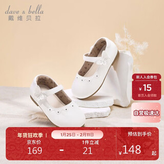 David bella girls' fashionable performance leather shoes children's non-slip shoes autumn baby princess shoes