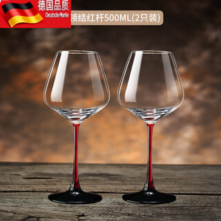 Tuojin red stem red wine glass set crystal goblet home decanter light luxury red stem crystal cup 500ml 2 pack