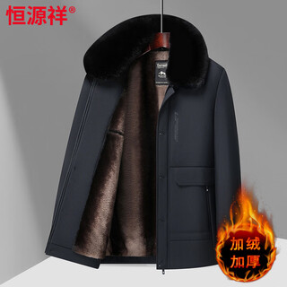 Hengyuanxiang chaqueta de invierno para papá con forro extraíble ropa de algodón para hombres de mediana edad y mayores chaquetas de algodón cálidas de felpa ropa de algodón para abuelo camarones azul l 175