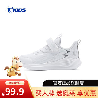 Jordan (qiaodan) chasing pro | children's running shoes for boys 2026 spring new children's shoes outdoor soft sole sports shoes for baby pure white/gray silver 26