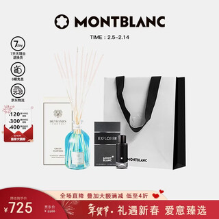 Montblanc montblanc perfume + dr.vranjes coastal water aromatherapy drv new year's valentine's day gift