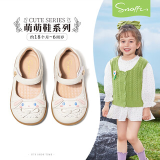 Snuffy girls princess shoes spring children's leather shoes cute cartoon soft shoes comfortable baby toddler shoes cute rabbit white 24