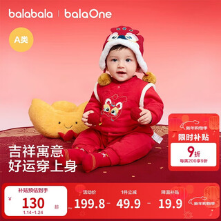 Balabala children's clothing baby jumpsuit baby new year's clothing romper suit hayi 2025 new winter clothing bag fart clothing festive and cute