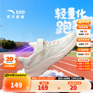 Anta children's sports shoes running shoes for boys and girls 2026 spring new lightweight breathable dense mesh student velcro running shoes girls pure porcelain white/fat white-2 38 shoes inner length 24cm big children