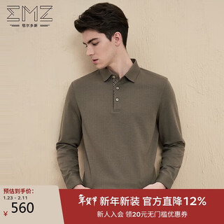 Emz ordos contains wool 24 autumn and winter new men's soft and highly elastic casual long-sleeved lapel polo shirt
