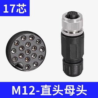 M12 connector 4-pin 5-pin 8-pin 12 male and female solderless plug aviation socket screw connector sensor straight 17-pin female 7-9mmpg9