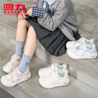 Pull back children's shoes children's low-top sports shoes 2026 spring new fashion girls' running shoes boys' wear-resistant shoes beige 34 inner length about 22cm