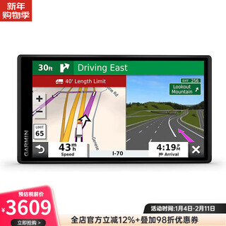 Garmin dezl otr500 gps truck navigator customized truck route and loading to dock guidance black