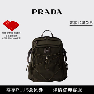 Prada/prada gift men's prada speedrock regenerated nylon and cow leather backpack camouflage green
