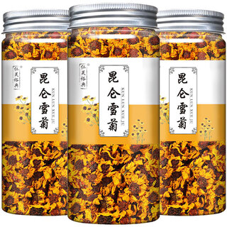 Vilerui xinjiang tianshan snow chrysanthemum kunlun mountain tibetan chrysanthemum tea tibetan specialty iceberg blood philharmonic kunlun snow chrysanthemum 40g*3 cans
