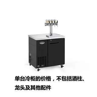 KOWSITalos塔罗斯精酿桶装啤酒制冷设备商用扎啤机饮料机生啤机双冷机升级款升级款 4桶双冷机（仅冷柜价格）