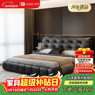 Van lawrence cloud leather bed master bedroom king bed 1.8m x 2m high-end light luxury style double storage bed including mattress