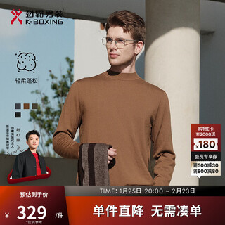 Rimula men's 100% wool business casual soft and comfortable solid color round neck men's wool sweater men's autumn and winter | nyye3530 tortoiseshell color xl