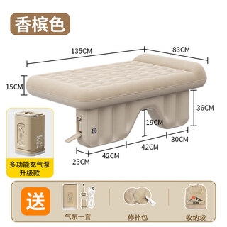 Shantou lincun car-mounted automatic inflatable mattress, car rear seat bed, folding car rear sleeping pad, car sleeping artifact, automatic charging and exhausting model, universal quick storage in the rear seat