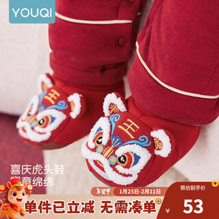 Youqi newborn foot covers padded winter baby thickened shoe covers baby new year red festive warm sock covers foot protective shoes national style red 1 pair 0-6 months