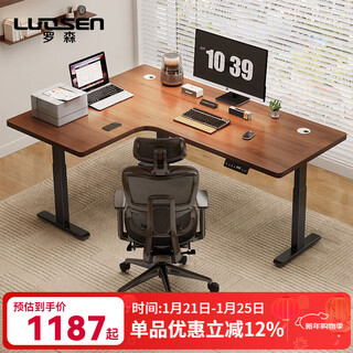 Luosen corner dual motor electric lift computer desk home office gaming desk study desk l-shaped corner workbench walnut color (left corner) - nanyang yingmu 120*100cm (electric model - dual motors)