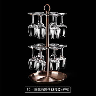 Yingfan professional sommelier special international crystal glass white wine tasting cup tulip tasting wine glass 50 50ml tasting glass (12 pieces) + double-layer cup holder