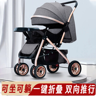 Yusenyi german 06-year-old two-way crib that can lie down and sit on three-in-one stroller, light folding and simple baby walking tool, linen gray supreme version, enlarged rubber rear wheels, four-wheel built-in spring shock absorption, free