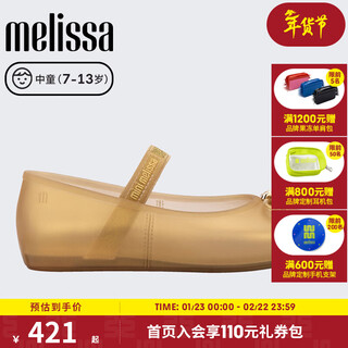 Melissa (melissa) sophie middle child princess ballet shoes 35884 pearlescent beige 34