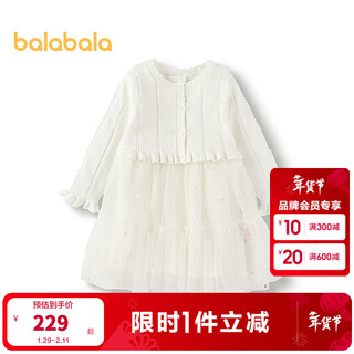 Balabala shopping mall same style baby dress set girls cardigan two-piece set 2025 new autumn clothing off-white 10302 80