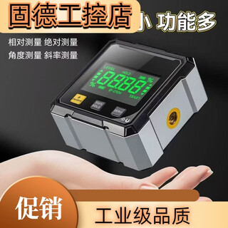 Digital display laser level laser level ruler inclinometer measuring tool slope slope angle ruler inclinometer digital display inclinometer + no laser