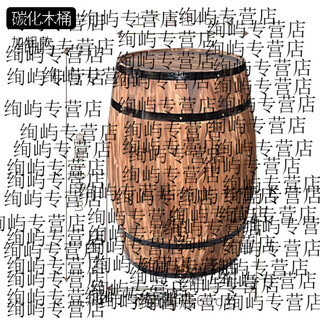 He jiagong decorative wine barrel oak barrel solid wood beer barrel red wine barrel bar manor exhibition wedding bold style high 100