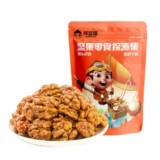 新农哥蜂蜜琥珀核桃仁网红零食无蔗糖核桃仁甜纸皮核桃仁小包装 250g 蜂蜜琥珀核桃仁 原味