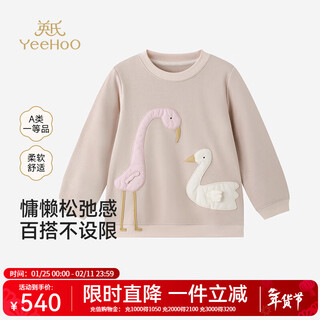 Yeehoo haute couture series children's t-shirt girls long-sleeved round neck top spring and summer new casual versatile cartoon light khaki 80 cm