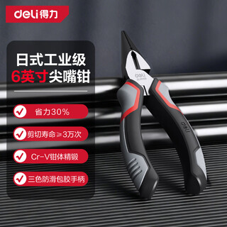 Deli japanese style labor-saving needle nose pliers chrome vanadium steel clamping pliers handle pvc coated bolt cutter 6 inches