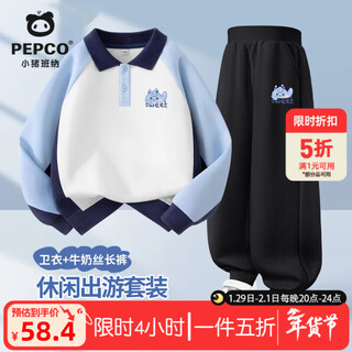 Piggy banner (pepco) boys 2026 new suit spring children's polo collar sweatshirt spring sports top older children's long sleeve polo sweatshirt + milk silk sweatpants 02 140 recommended weight 56-68jin jin is equal to 0.5 kg