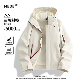 Mede three-in-one jacket men's spring and autumn outdoor mountaineering work jacket khaki single punch jacket m