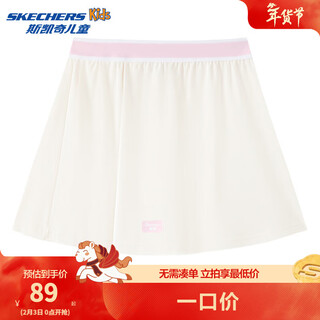 Skechers children's quick-drying skirt colorful casual series skirt l225g035 marshmallow white/0074 150